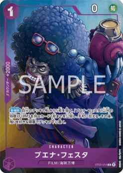 Carddass ONE PIECE CARD GAME PREMIUM CARD COLLECTION - Best Selection Vol.1 - - BANDAI -Game Deck Shop st05 014