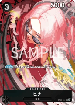 Carddass ONE PIECE CARD GAME PREMIUM CARD COLLECTION - Best Selection Vol.2 - - BANDAI -Game Deck Shop st06 008