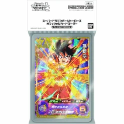 SUPER DRAGON BALL HEROES OFFICIAL CARD LOADER 7th Anniversary - BANDAI