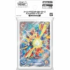 SUPER DRAGON BALL HEROES OFFICIAL CARD LOADER 8th Anniversary - BANDAI