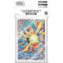 SUPER DRAGON BALL HEROES OFFICIAL CARD LOADER 8th Anniversary - BANDAI