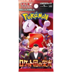 POKEMON [sv10] POKÉMON CARD GAME SCARLET & VIOLET Glory Of Team Rocket Attaché Case Set - Pokémon -Game Deck Shop sv10 pokemon card game scarlet violet expansion pack glory of team rocket booster pack