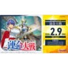 [VG-DZ-BT01] CARDFIGHT!! Vanguard Booster Pack 1 ｢Fated Clash｣ Box - BUSHIROAD