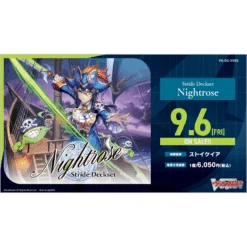 [VG-DZ-SS03] CARDFIGHT!! VANGUARD Special Series ｢Stride Deckset Nightrose｣ - BUSHIROAD