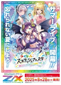 [IG-05] Z/X Zillions Of Enemy X Idol ♪ Splash Festa - Box - BROCCOLI -Game Deck Shop visual ce26e360 bd59 4153 b4f6 4daf242c6ee3