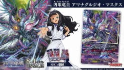 [VG-D-BT12] CARDFIGHT!! Vanguard Booster Pack 12 ｢Evenfall Onslaught｣ Box - BUSHIROAD -Game Deck Shop weekly vg 20230725 24