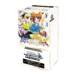 Weiß Schwarz Premium Booster ｢Magical Girl Lyrical Nanoha 20th Anniversary｣ - Box - BUSHIROAD