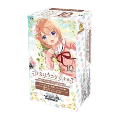 Weiß Schwarz Premium Booster TV Anime ｢Is The Order A Rabbit?｣ 10th Anniversary - Box - BUSHIROAD