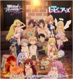 Weiß Schwarz Rose Booster Pack Interspecies Reviewers - Box - BUSHIROAD